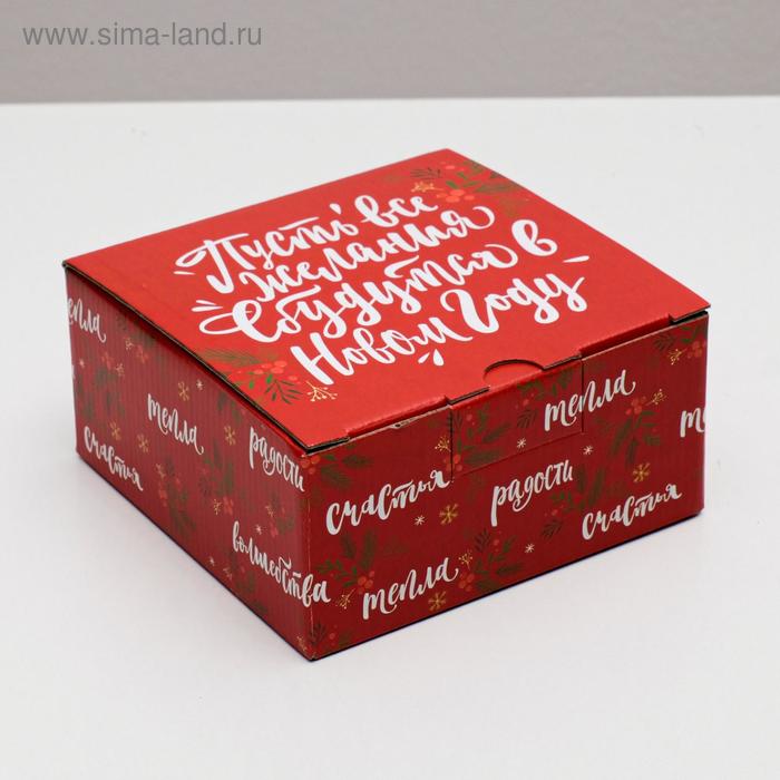 Складная коробка «Волшебство», 15 × 15 × 7 см коробка складная агат 15 × 15 × 7 см