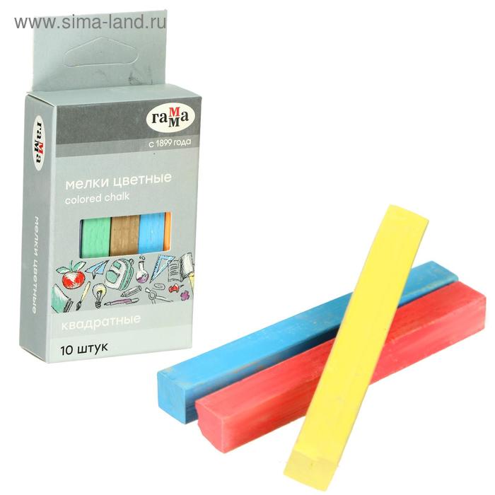 Мелки для рисования Гамма, цветные, 10 штук, мягкие, квадратная форма, картонная коробка