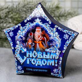 

Соль в коробке-звезда "С Новым годом", 150 г.