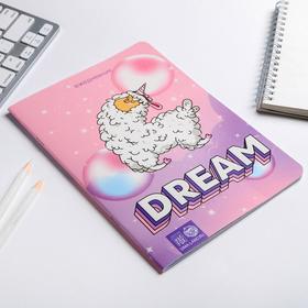 

Блокнот-перевертыш Llama no drama, 32 листа