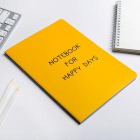 

Блокнот-перевертыш Notebook for happy days, 32 листа