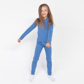 Термобельё для девочки (джемпер,брюки), цвет синий, рост 128 см (34) Ош