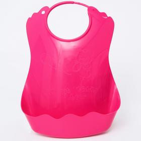 Нагрудник пластиковый с карманом, цвет розовый Ош