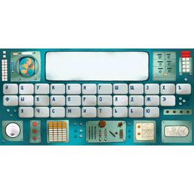 

Игра. Qwerty. Кверти. Авторская группа «Трёхгранник»