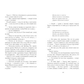 

Цепная реакция. Элкелес С.