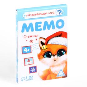 

Настольная игра «Мемо Снежная», 28 карт