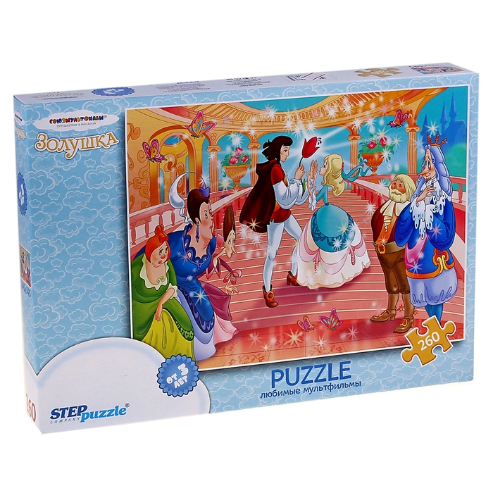 Пазлы "Золушка", 260 элементов