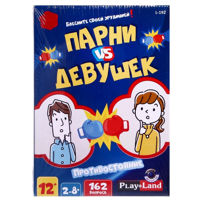 

Настольная игра «Противостояние. Парни против Девушек»