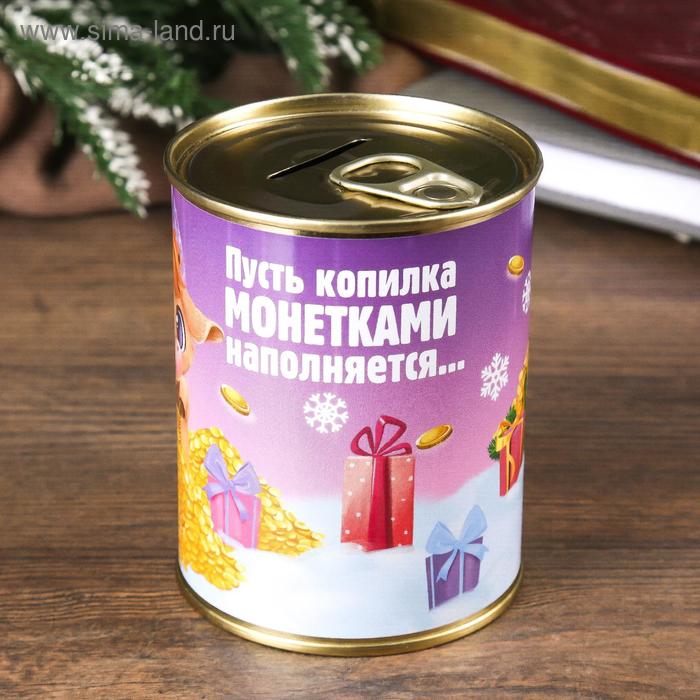 

Копилка-банка металл "Пусть копилка монетками наполняется"