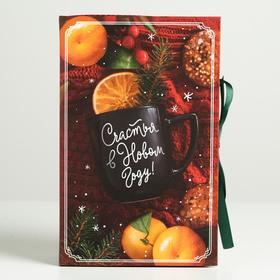 

Коробка‒книга «Счастья в Новом Году», 20 × 12.5 × 5 см