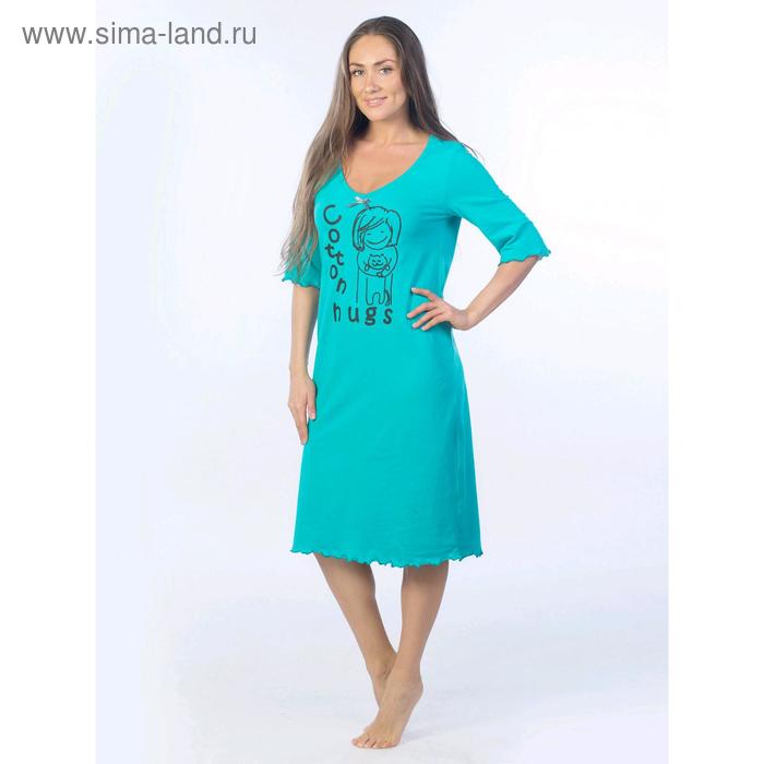 

Ночная сорочка Cotton hugs, размер 44, цвет бирюза