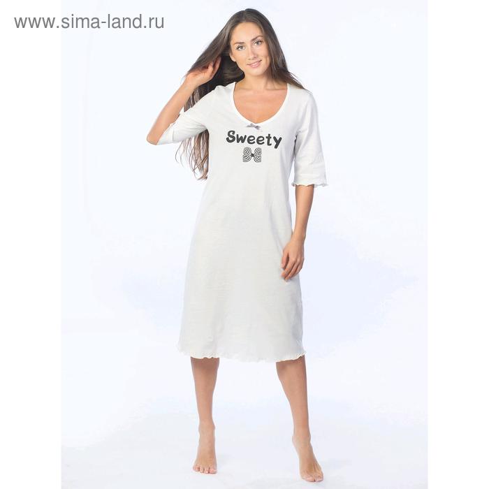 

Ночная сорочка Sweety, размер 48, цвет молочный