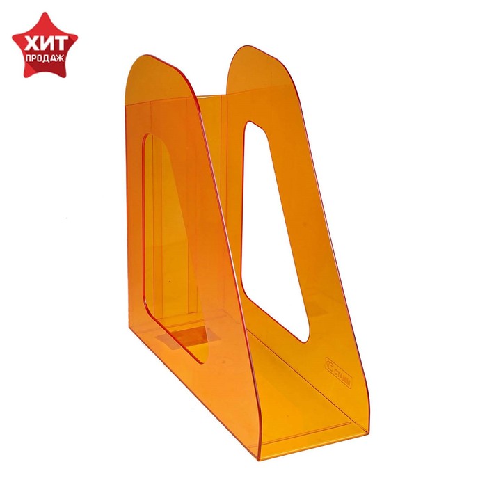 Лоток для бумаг вертикальный "Фаворит", тонированный оранжевый Манго