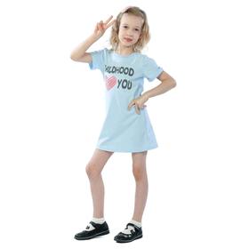 

Платье детское Childhood, рост 116 см, цвет светло-голубой