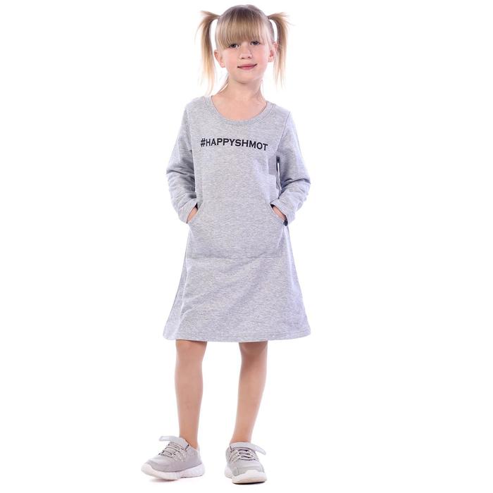фото Платье детское happyshmot, рост 104 см, цвет серый меланж klery