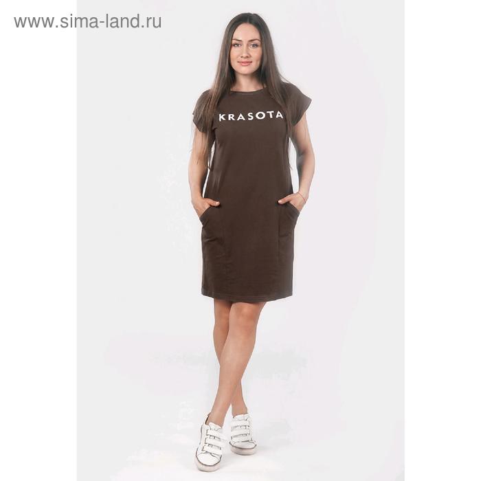 фото Платье-футболка женское, размер 44, цвет коричневый klery