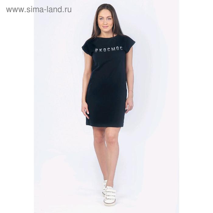 фото Платье-футболка «космос», размер 46, цвет тёмно-синий klery