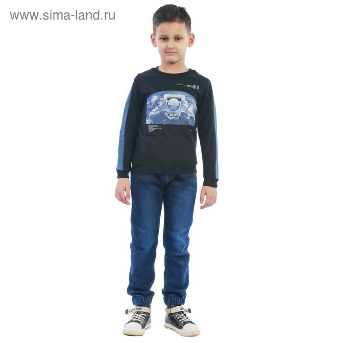 Свитшот детский «Космонавт», рост 104 см, цвет чёрный