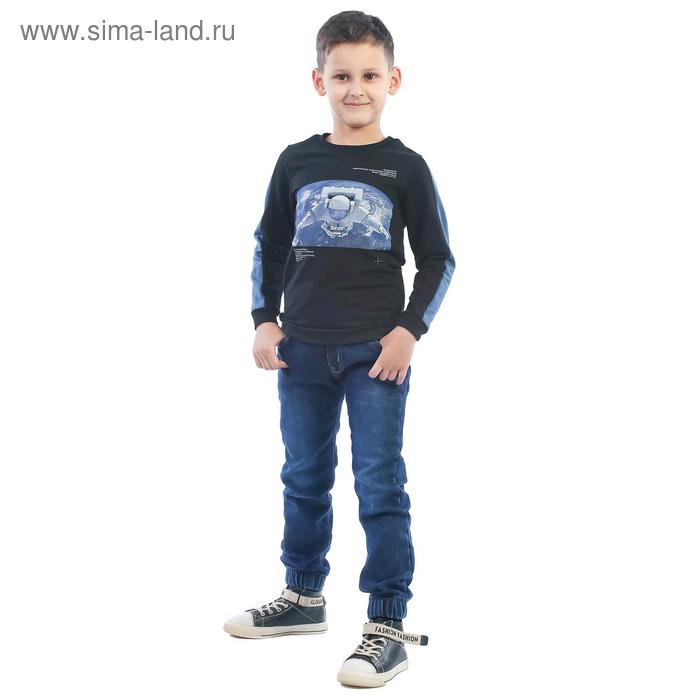 Свитшот детский «Космонавт», рост 110 см, цвет чёрный