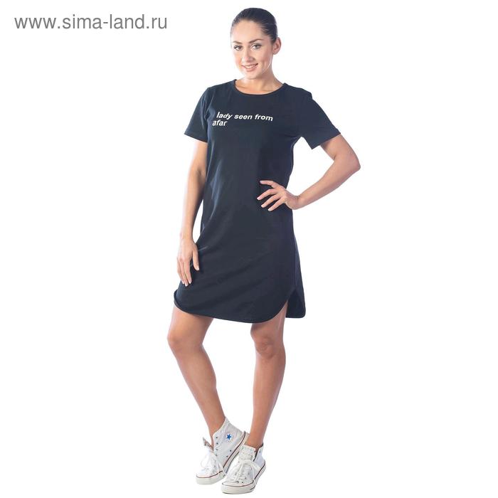 

Туника Lady seen from afar, размер 44, цвет чёрный