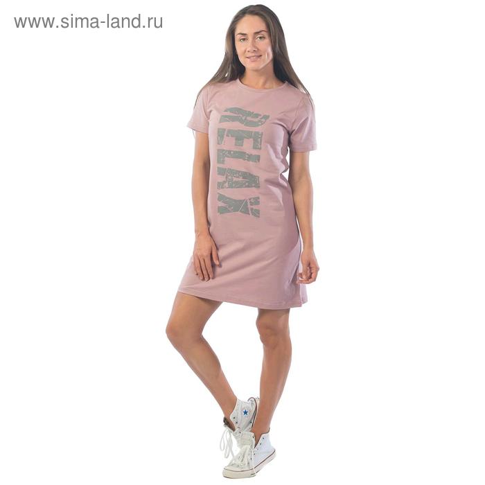 

Туника Relax, размер 50, цвет розовый