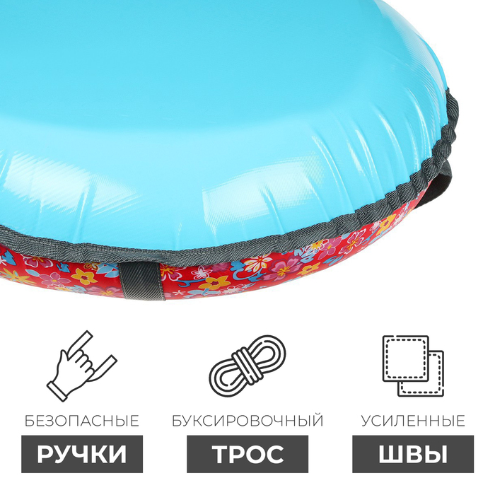 Тюбинг "Ватрушка", диаметр 60 см, с рисунком, цвета МИКС