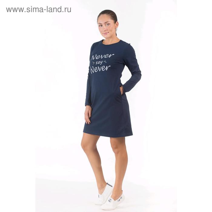 фото Туника женская с длинным рукавом, размер 44, цвет синий klery