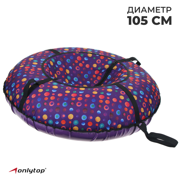 Тюбинг "Ватрушка", диаметр 110 см, с рисунком, цвета МИКС