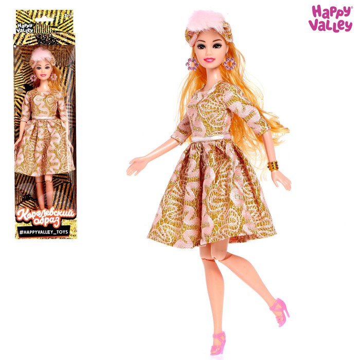Кукла-модель шарнирная «Королевский образ» кукла шарнирная королевский образ 4677148