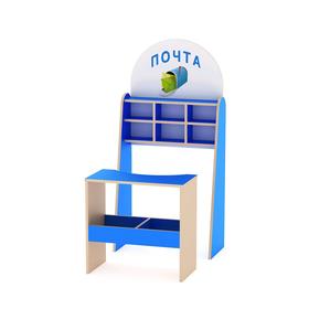 Игровой набор «Почта», 630 × 305 × 1300 мм, цвет бежевый / синий Ош