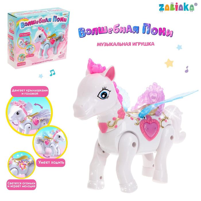 Музыкальная игрушка «Волшебная пони» ходит, звук, свет транспорт без бренда карета для кукол сказка с куклой лошадь ходит свет звук