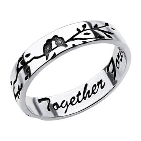 

Кольцо "Гравировка" посеребрение, размер 16