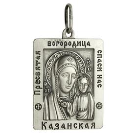 

Икона нательная "Пресвятая Богородица Казанская" посеребрение