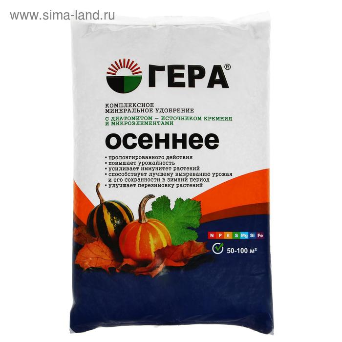 Удобрение 