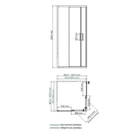 

Душевое ограждение WasserKRAFT 41S19, без поддона, 100х100х200 см, прозрачное