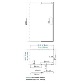 

Боковая стенка WasserKRAFT 58R07-RP90/15R07-RP90, 900 x 2000 мм, неподвижная, прозрачная