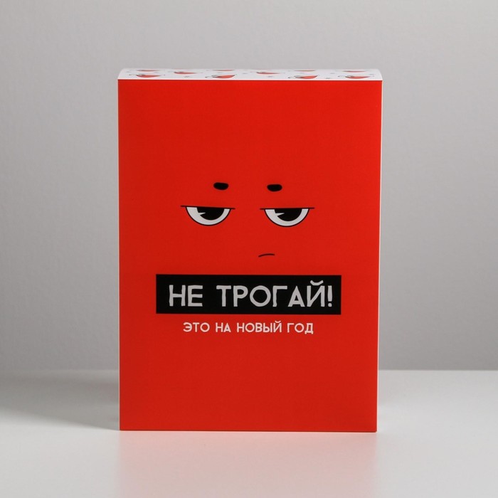 

Коробка складная «С НГ», 22 × 30 × 10 см