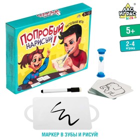 Настольная игра «Попробуй нарисуй»