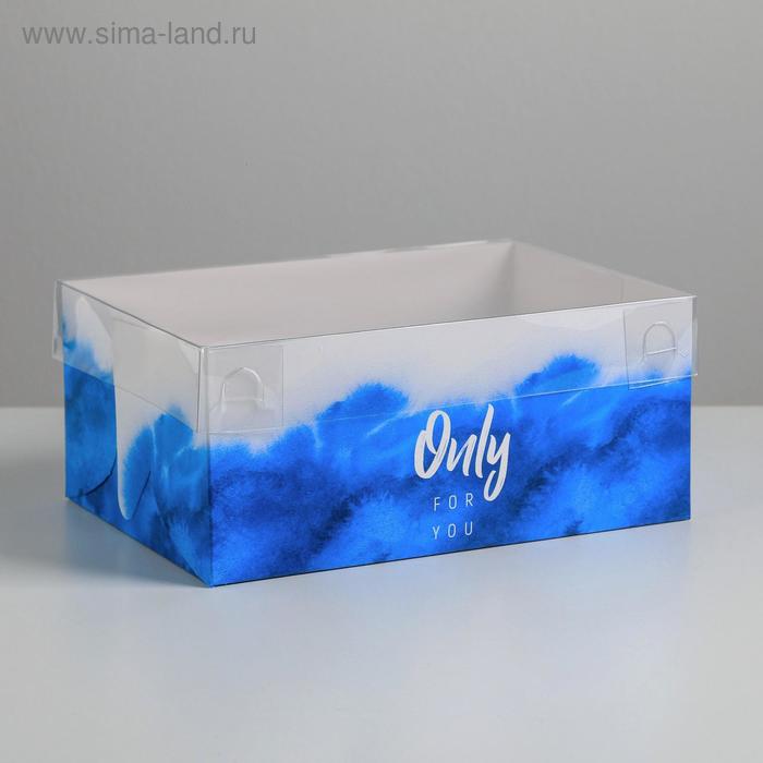 Коробка для капкейка Only For You, 23 × 16 × 10 см