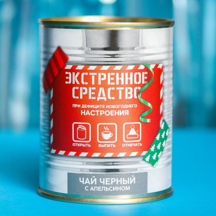 

Чай чёрный «Экстренное средство»: с апельсином, 60 г.