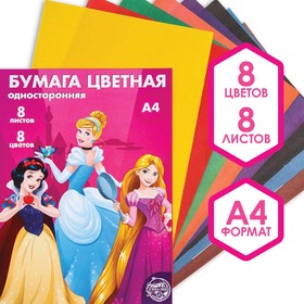 Бумага цветная односторонняя «Принцессы Дисней», А4, 8 листов, 8 цветов, Принцессы Ош