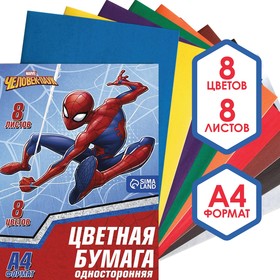 Бумага цветная односторонняя «Человек-паук», А4, 8 листов, 8 цветов, Человек-паук Ош