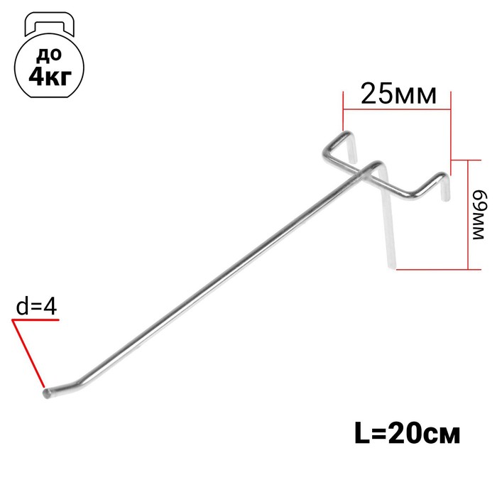 

Крючок одинарный на сетку, цвет хром, d=4 мм, L=20 см, шаг 25