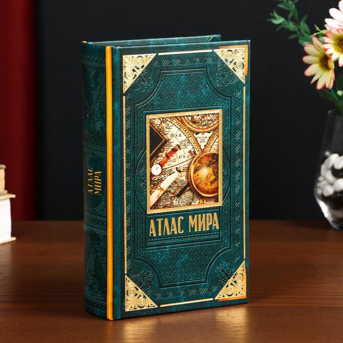 

Сейф-книга дерево кожзам "Атлас мира" 21х13х5 см