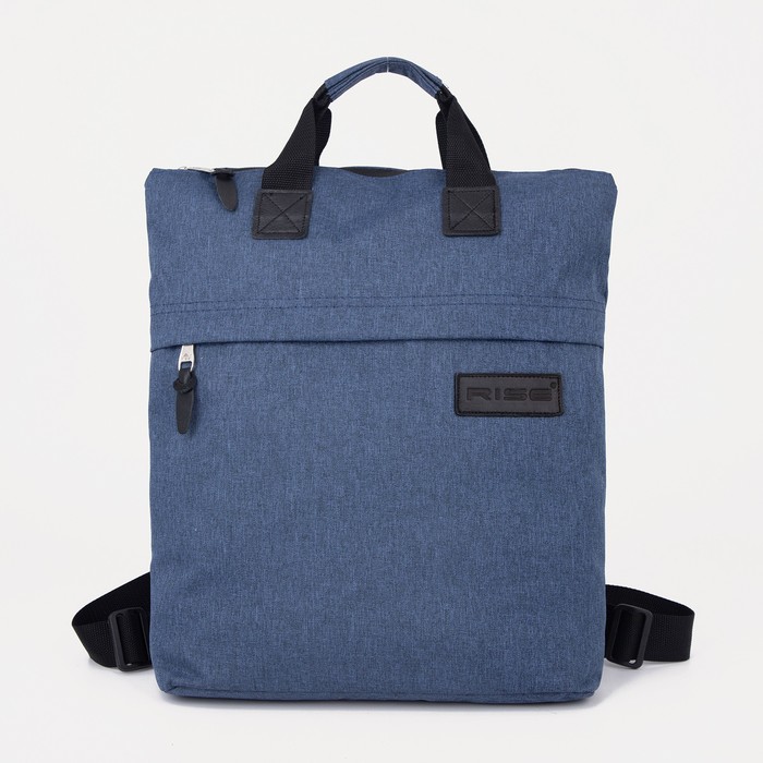 фото Рюкзак-сумка, отдел на молнии, наружный карман, цвет синий rise