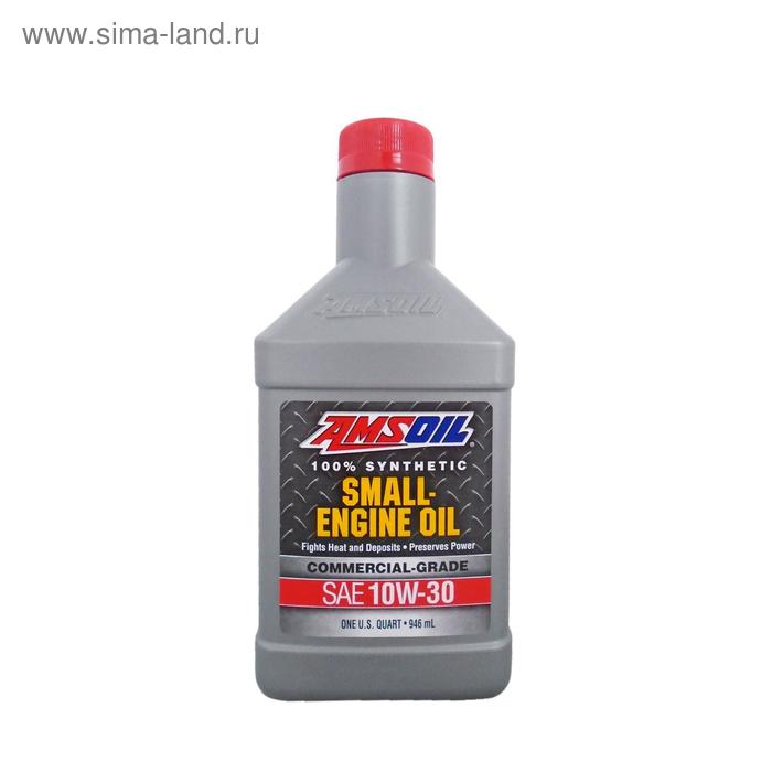 фото Моторное масло для малогабаритной тех-ки amsoil 100% synthetic small engine oil sae 10w-30