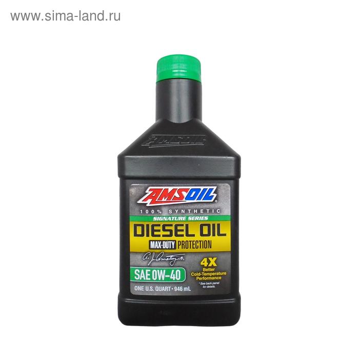 фото Моторное масло amsoil max-duty synthetic diesel oil sae 0w-40, 0.946л