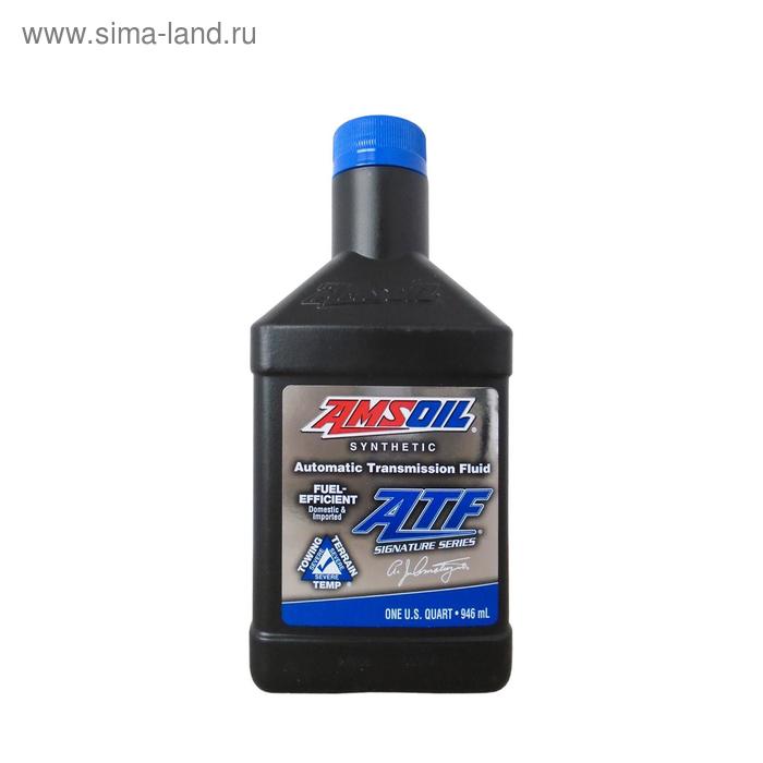 фото Трансмиссионное масло amsoil signature series fuel-efficient synthetic, atf, 0,946л