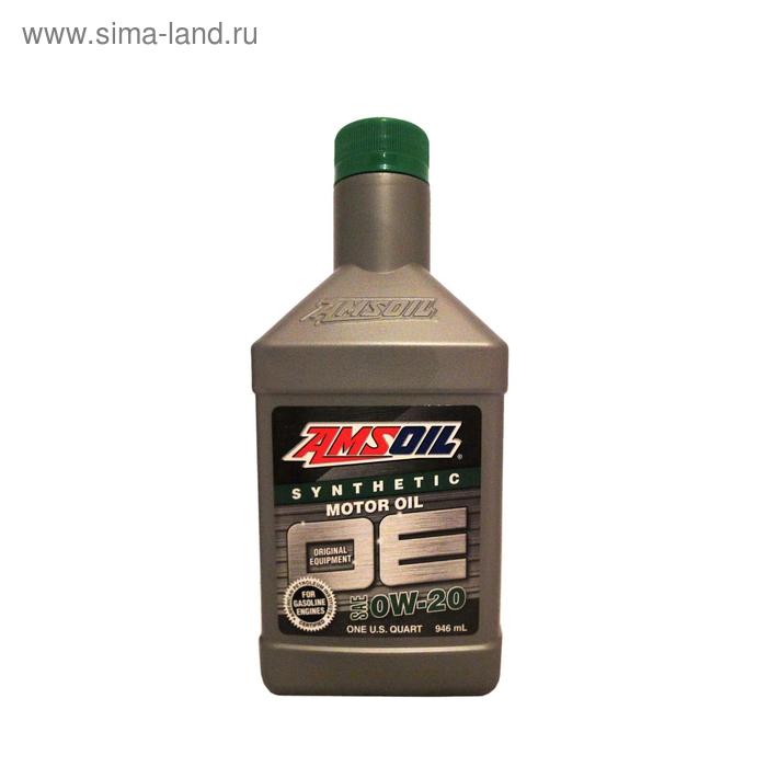 фото Моторное масло amsoil oe synthetic motor oil sae 0w-20, 0,946л