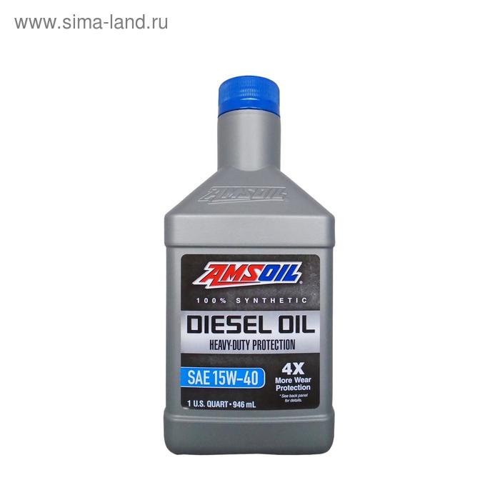 фото Моторное масло amsoil heavy-duty synthetic diesel oil sae 15w-40, 0.946л